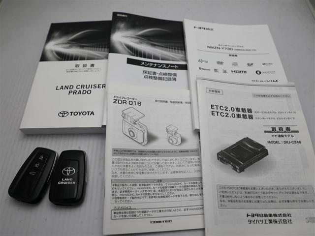 ランドクルーザープラド ＴＸ　ＬＥＤランプ　サンルーフ付き　リアカメラ　ＡＢＳ付き　盗難防止装置　アルミホイール　オートクルーズコントロール　３列　ワンオナ　メモリーナビ　キーレス　メディアプレイヤー接続　サイドエアバッグ（30枚目）