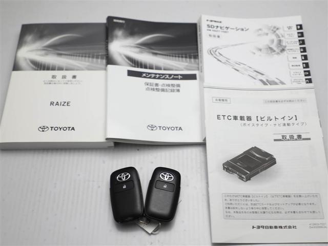 ライズ Ｚ　誤発進抑制機能　エアコン　スマートキー＆プッシュスタート　地デジＴＶ　ＶＳＡ　盗難防止装置　ミュージックプレイヤー接続可　アイドリングストップ機能　クルコン　バックモニター　ナビ＆ＴＶ　アルミホイール（29枚目）