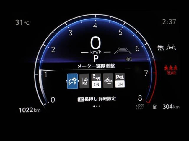 ヤリス Ｇ　Ｂカメラ　エアコン　地デジ　スマートキー＆プッシュスタート　ドライブレコーダー　ＬＥＤヘッド　イモビ　横滑り防止システム　クルーズＣ　ＡＢＳ　パワーウィンドウ　１オーナー　パワーステアリング　ＴＶ（27枚目）