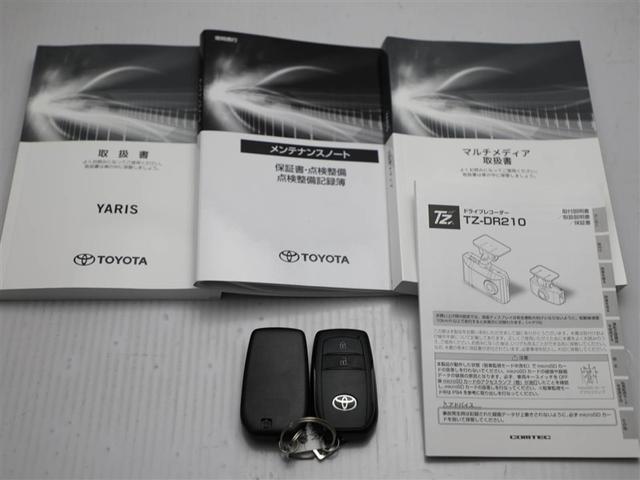 ヤリス Ｇ　Ｂカメラ　エアコン　地デジ　スマートキー＆プッシュスタート　ドライブレコーダー　ＬＥＤヘッド　イモビ　横滑り防止システム　クルーズＣ　ＡＢＳ　パワーウィンドウ　１オーナー　パワーステアリング　ＴＶ（29枚目）