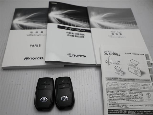 ヤリス ハイブリッドＧ　フルセグＴＶ　サイドエアバッグ　スマートキ　Ｂモニター　ドライブレコーダー　ＥＴＣ車載器　横滑り防止装置　クルコン　セキュリティアラーム　メディアプレイヤー接続　パワステ　メモリーナビゲーション（29枚目）