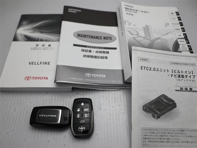 ヴェルファイア 2.5Z Gエディション 両側パワードア LEDライト アイストップ 地上デジタル 4WD車 スマ-トキ- 横滑り防止機能 エアバッグ アルミホイール ナビTV パワーシート キーレス ABS リアオートエアコン 盗難防止装置(27枚目)