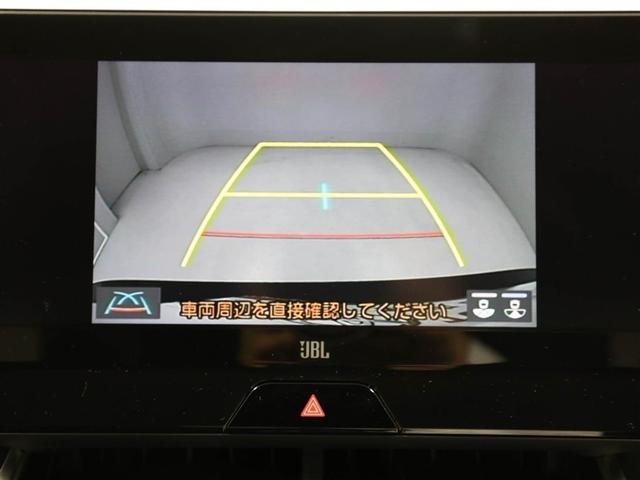 ハリアー Ｚ　レザーパッケージ　スマキ　エアロ　追突防止　フルセグテレビ　バックモニター　本革シート　アルミ　横滑り防止機能　Ｐシート　オートクルーズコントロール　ＡＵＸ　ＬＥＤヘッドライト　盗難防止システム　エアコン　エアバッグ（23枚目）