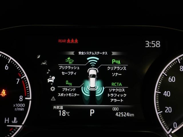 ハリアー Ｚ　レザーパッケージ　スマキ　エアロ　追突防止　フルセグテレビ　バックモニター　本革シート　アルミ　横滑り防止機能　Ｐシート　オートクルーズコントロール　ＡＵＸ　ＬＥＤヘッドライト　盗難防止システム　エアコン　エアバッグ（27枚目）