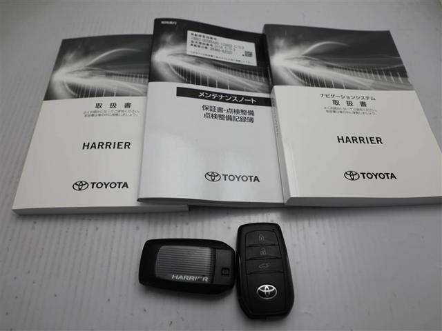ハリアー Ｚ　レザーパッケージ　スマキ　エアロ　追突防止　フルセグテレビ　バックモニター　本革シート　アルミ　横滑り防止機能　Ｐシート　オートクルーズコントロール　ＡＵＸ　ＬＥＤヘッドライト　盗難防止システム　エアコン　エアバッグ（29枚目）
