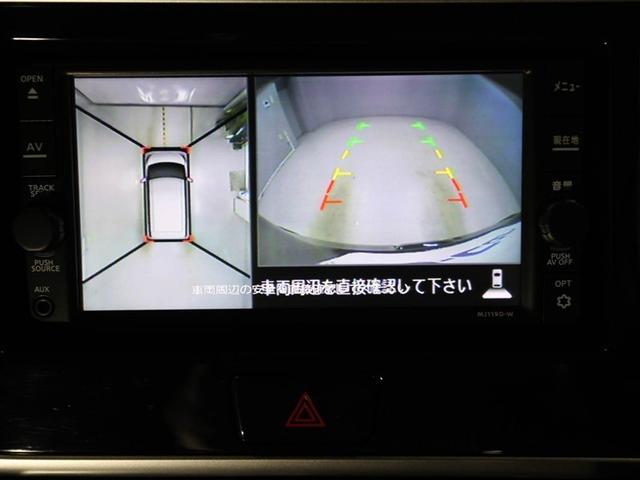 デイズルークス Ｘ　Ｖセレクション　踏み間違い衝突防止　Ｗ電動ドア　スマキー　ナビＴＶ　地デジＴＶ　ｉ－ｓｔｏｐ　横滑防止　ベンチシート　アルミホイール　バックカメラ　キーフリー　ドライブレコーダー　オートエアコン　メモリーナビ　ＡＢＳ（23枚目）