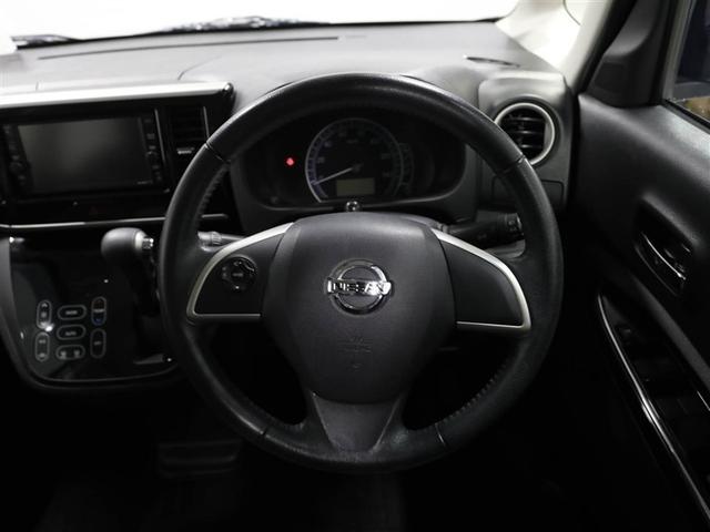 デイズルークス Ｘ　Ｖセレクション　踏み間違い衝突防止　Ｗ電動ドア　スマキー　ナビＴＶ　地デジＴＶ　ｉ－ｓｔｏｐ　横滑防止　ベンチシート　アルミホイール　バックカメラ　キーフリー　ドライブレコーダー　オートエアコン　メモリーナビ　ＡＢＳ（24枚目）