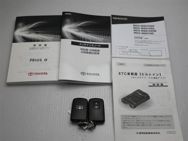 プリウスα Sツーリングセレクション Bカメ 地デジフルセグ ナビ・テレビ アルミ スマ-トキ- オートクルーズコントロール メモリナビ 横滑り防止システム サイドエアバッグ DVD再生機能 LEDヘットライト イモビライザー キーフリー(29枚目)