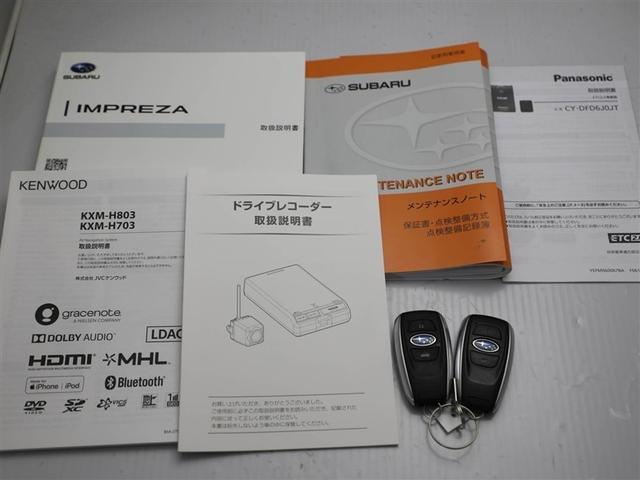 インプレッサスポーツ ２．０ｉ－Ｌアイサイト　ＡＷ　フルセグテレビ　ＥＴＣ車載器　アクセスキー　プリクラッシュ　横滑防止装置　サイドエアバック　アイストップ　ミュージックプレイヤー接続可　ＤＶＤ再生　後カメラ　ＡＡＣ　ナビＴＶ　ワンオーナー車（29枚目）