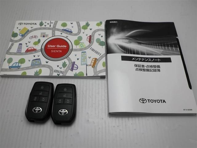 シエンタ ハイブリッドZ TSS ワンオーナ エアバック アルミ キーレスエントリー イモビライザー バックモニター LEDヘッドライト ETC車載器 横滑り防止 スマートキー オートエアコン サイドエアバッグ WSRS(29枚目)