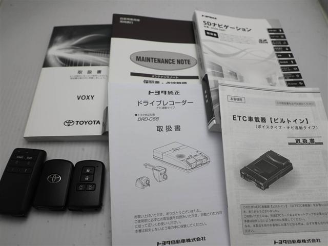 ヴォクシー ＺＳ　煌　地上デジタル　ＴＳＳ　両側パワードア　アイドリングストップ車　パワーウィンド　横滑防止　１オーナ　ＤＶＤ可　盗難防止装置　スマートエントリー　Ｂカメラ　ＡＵＸ　ＬＥＤヘッドライト　メモリーナビ　ＥＴＣ（30枚目）