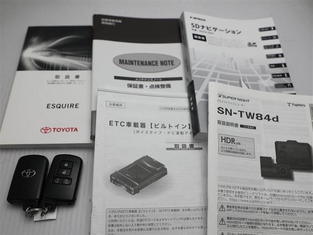 エスクァイア ハイブリッドGi ブラックテーラード オートクルーズコントロール 地デジTV スマートキー ナビ&TV LEDヘッド キーレス ETC ドラレコ メモリーナビ パワーウィンドウ パワーステアリング 横滑り防止機能 Wエアコン 3列シート(30枚目)
