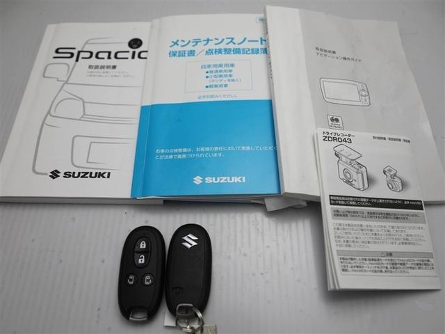 スペーシア X バックアイカメラ 1オーナー車 イモビライザー 助手席エアバッグ ナビ&TV PW AUX 運転席エアバック ベンチS AUTOエアコン ドラレコ ワンセグテレビ メモリーナビ パワーステアリング(27枚目)