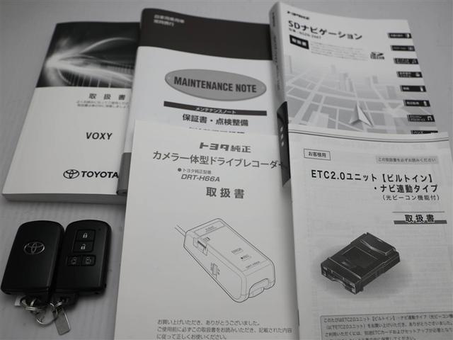 ヴォクシー ZS 煌 地上デジタル TSS 両側パワードア アイドリングストップ車 パワーウィンド 横滑防止 1オーナ DVD可 盗難防止装置 スマートエントリー Bカメラ AUX LEDヘッドライト メモリーナビ ETC(30枚目)