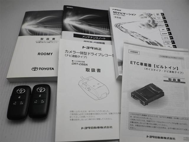 ルーミー カスタムＧ　アイドリング　両側電動ＳＤ　ＬＥＤヘット　バックビューモニター　衝突回避ブレーキ　地デジ　スマートキー　メモリナビ　クルーズコントロール　ＤＶＤ　ＥＴＣ　ドライブレコーダー　１オーナー　オートエアコン（29枚目）