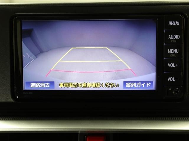 ライズ Z 衝突回避システム メディアプレイヤー接続 スマートキ- リヤカメラ 1オナ アルミホイール エコアイドル LEDライト オートエアコン 横滑り防止機能 キーフリー パワーウインドウ エアバッグ ETC(23枚目)