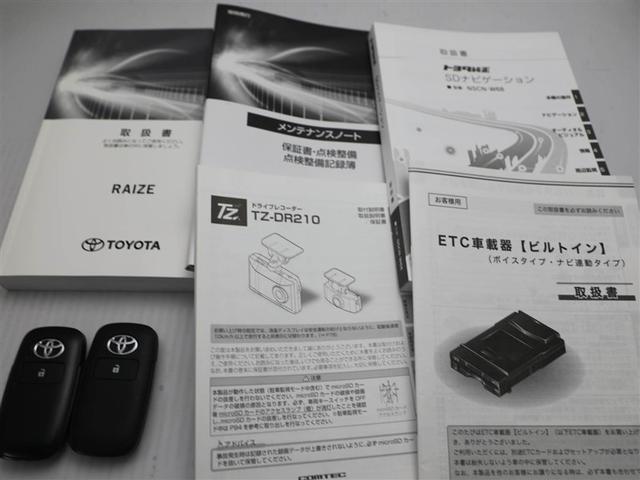 ライズ Z 衝突回避システム メディアプレイヤー接続 スマートキ- リヤカメラ 1オナ アルミホイール エコアイドル LEDライト オートエアコン 横滑り防止機能 キーフリー パワーウインドウ エアバッグ ETC(29枚目)