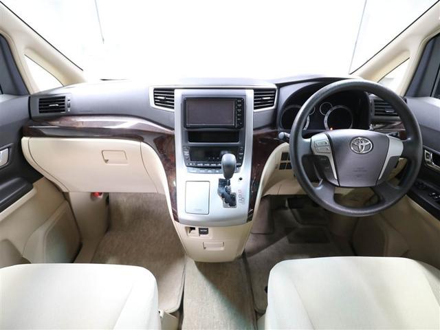 ヴェルファイア 2.4X DVD再生可能 スマートキープッシュスタート ミュージックプレイヤー接続可 ワンセグTV 横滑り防止 盗難防止 Wエアバッグ パワーウィンドウ ナビTV サイドエアバッグ パワーステアリング ABS(18枚目)