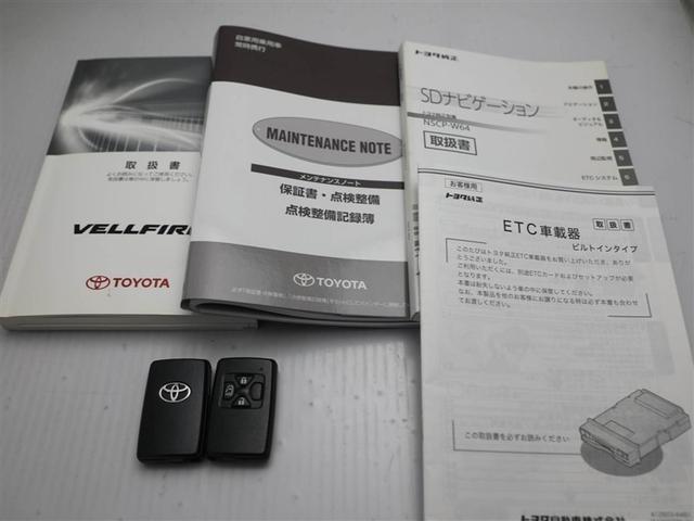 ヴェルファイア 2.4X DVD再生可能 スマートキープッシュスタート ミュージックプレイヤー接続可 ワンセグTV 横滑り防止 盗難防止 Wエアバッグ パワーウィンドウ ナビTV サイドエアバッグ パワーステアリング ABS(28枚目)