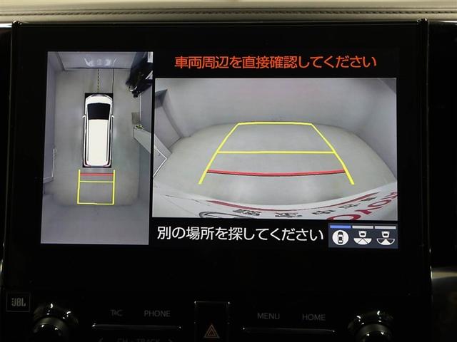 アルファード 2.5S Cパッケージ 両電動ドア Bモニタ 地デジ 1オーナー DVD再生可能 パノラマルーフ リアオートエアコン ナビテレビ 横滑り防止 クルコン AC100V電源 セキュリティ ETC車載器 LEDヘッドライト ABS(23枚目)