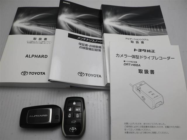 アルファード 2.5S Cパッケージ 両電動ドア Bモニタ 地デジ 1オーナー DVD再生可能 パノラマルーフ リアオートエアコン ナビテレビ 横滑り防止 クルコン AC100V電源 セキュリティ ETC車載器 LEDヘッドライト ABS(30枚目)