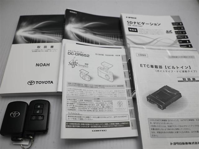 ノア Si ダブルバイビーIII バックM 両側オートスライドドア イモビライザー プリクラッシュS LEDヘッドライト キーレス エアバッグ オートエアコン デュアルエアバック 1オーナー アルミホイール ABS スマートキー(29枚目)