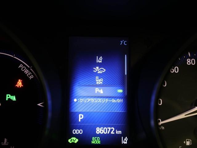 C-HR G TSS ワンオナ DVD再生可 LEDヘッド バックモニタ イモビライザー ナビ&TV ETC付 キーフリーシステム スマキー 横滑り防止機能 クルーズC エアバッグ サイドカーテンエアバック アルミ(27枚目)