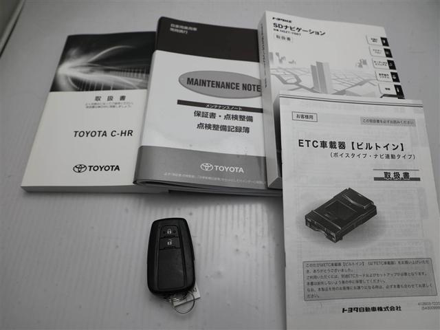 C-HR G TSS ワンオナ DVD再生可 LEDヘッド バックモニタ イモビライザー ナビ&TV ETC付 キーフリーシステム スマキー 横滑り防止機能 クルーズC エアバッグ サイドカーテンエアバック アルミ(29枚目)