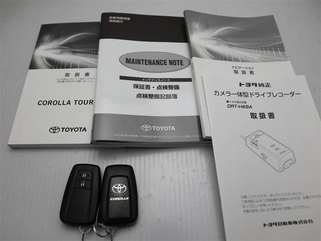 カローラツーリング S 盗難防止 地デジ ドライブレコーダー Bモニター LEDヘッドライト フルオートエアコン AW 横滑り防止装置 ETC車載器 1オーナー エアバッグ クルコン スマートキー&プッシュスタート ABS(29枚目)