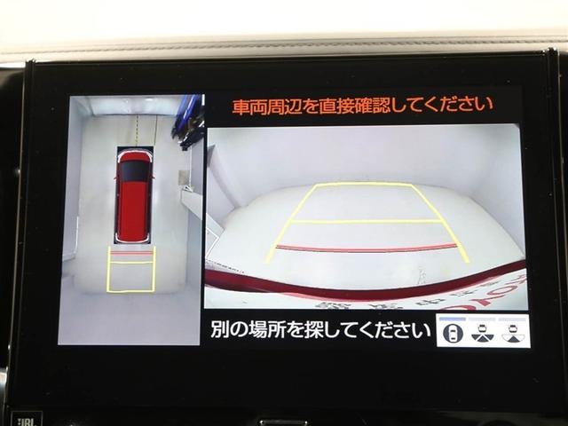 ヴェルファイアハイブリッド エグゼクティブラウンジ 1オーナー 地デジ DVD再生 電動シート LED ミュージックプレイヤー接続可 オートクルーズコントロール 3列シート Bカメラ ETC アルミホイール メモリーナビ 4WD キーレス スマートキー(23枚目)