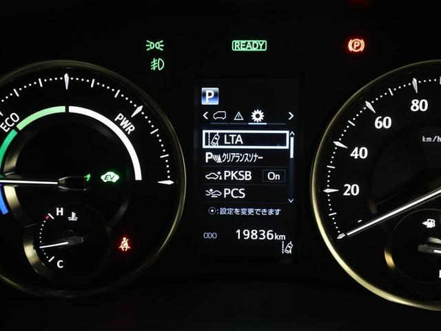 ヴェルファイアハイブリッド エグゼクティブラウンジ 1オーナー 地デジ DVD再生 電動シート LED ミュージックプレイヤー接続可 オートクルーズコントロール 3列シート Bカメラ ETC アルミホイール メモリーナビ 4WD キーレス スマートキー(28枚目)