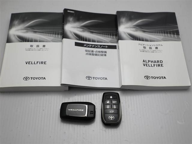 ヴェルファイアハイブリッド エグゼクティブラウンジ 1オーナー 地デジ DVD再生 電動シート LED ミュージックプレイヤー接続可 オートクルーズコントロール 3列シート Bカメラ ETC アルミホイール メモリーナビ 4WD キーレス スマートキー(30枚目)