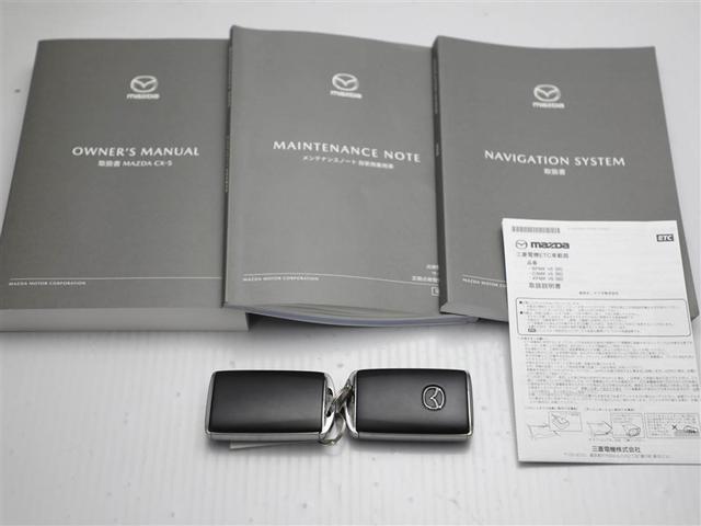 ＣＸ－５ ２５Ｓ　スポーツアピアランス　オートクルーズ　ＤＳＣ　地デジ　本革　ＬＥＤヘッドライト　ＥＴＣ車載器　Ｐシート　オートエアコン　ミュージックプレイヤー接続可　メモリーナビ　アドバンスドキー　ナビＴＶ　アルミホイール　バックカメラ（29枚目）