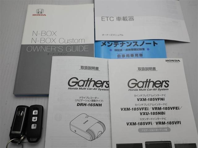 ����E�����e�i���X�m�[�g�E�X�}�[�g�L�[�̂R�_�Z�b�g�ł��B