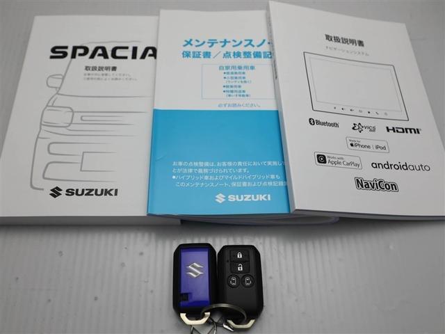 スペーシアカスタム ハイブリッドＸＳ　サイドカーテンエアバック　盗難警報装置　運転席エアバッグ　両側電動パワースライドドア　ワンオーナー車　地デジ　ＬＥＤヘッドライト　アイドリングＳ　スマートキー　ベンチシート　横滑り防止装置　ＡＢＳ（28枚目）