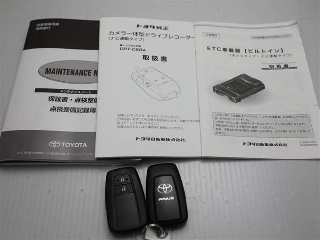 プリウス Ａ　衝突軽減ブレーキシステム　Ｂモニタ　ＬＥＤヘッド　クルーズコントロール　セキュリティー　スマートキー　パワーステアリング　ドライブレコーダー　ＥＴＣ　１オーナー　アルミホイル　オートエアコン　ＳＲＳ（29枚目）