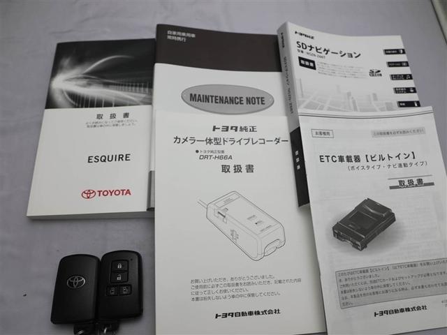 ����E�����e�i���X�m�[�g�E�X�}�[�g�L�[�̂R�_�Z�b�g�ł��B