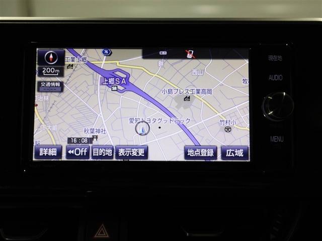 C-HR G エマージェンシーブレーキ カーテンエアバック ESC パワーウインドウ バックモニタ- パワステ LEDヘッドライ TVナビ キーレスエントリー フルオートエアコン AW AUX ETC付 ABS(22枚目)