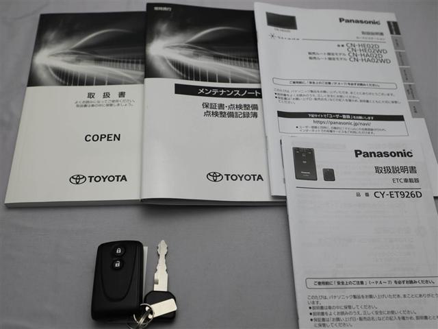 コペン ＧＲ　スポーツ　ワンオーナー車　パワーステアリング　イモビライザー　メディアプレイヤー接続　運転席エアバッグ　ＤＶＤ再生機能　パワーウィンドウ　メモリナビ　ナビ＆ＴＶ　キーフリ－　バックカメラ　ＬＥＤヘッドライト（26枚目）