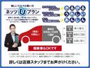 新しいクルマの買い方!ネッツUプラン。残価設定型プラン新登場!詳しくは店頭スタッフまで、お声がけください。