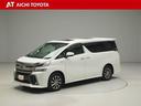 ハイブリッド車を買うならトヨタの『ＴＯＹＯＴＡ認定中古車』！保証は、初度登録年月より起算して１０年間、累計走行距離２０万キロ迄。更に、ロングラン保証が１年付で安心安全です♪