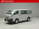 ハイエースバン ロングDX AC 前席パワーウィンドウ Bモニター キーレスキー 1オーナー車 セキュリティーアラーム 横滑防止装置 運転席エアバッグ パワーステアリング ABS AUX 誤発進抑制装置 中古車画像_2