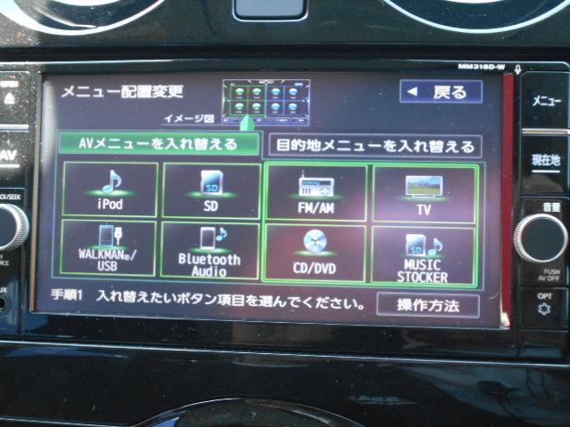 e-POWER X 【全周囲カメラ】【LEDヘッドライト】(14枚目)