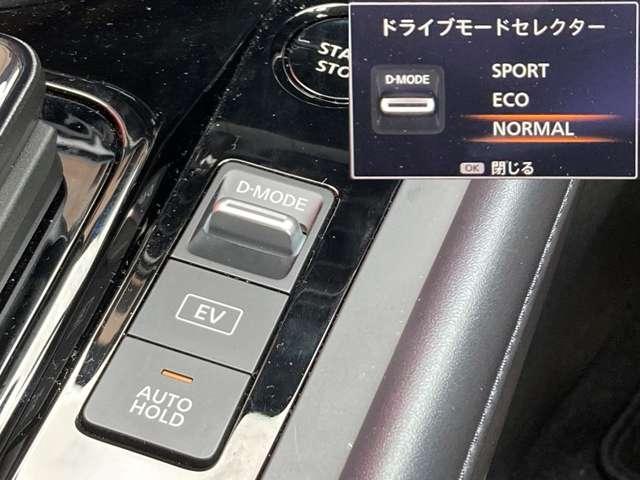 X プロパイロット★メーカーナビ(USB・HDMI接続・Apple・Android連携機能)LEDライト★ハイビームアシスト★SOSコール★衝突被害軽減ブレーキ★踏み間違い防止★前後ソナー(8枚目)