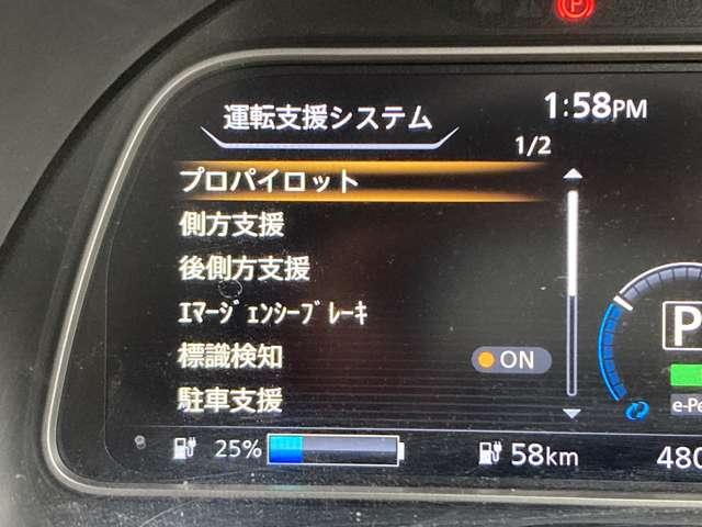 Ｇ　プロパイロット★全周囲カメラ★メーカーナビ＆Ｂｌｕｅｔｏｏｔｈ＆ＤＶＤ再生★踏み間違い防止★ステアリング＆シートヒーター★スマートルームミラー★ＬＥＤライト★ＥＴＣ★ドラレコ★プロパイロットパーキング(6枚目)