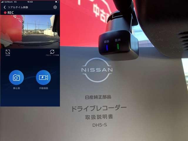 Ｘ　プロパイロット★全周囲カメラ★純正ナビ＆Ｂｌｕｅｔｏｏｔｈ＆ＤＶＤ再生★衝突被害軽減ブレーキ★踏み間違い防止★前後ドラレコ★ＥＴＣ２．０★スマートルームミラー★ＳＯＳコール★ＬＥＤヘッドライト★(8枚目)