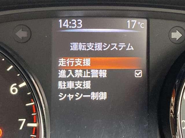 日産 エクストレイル