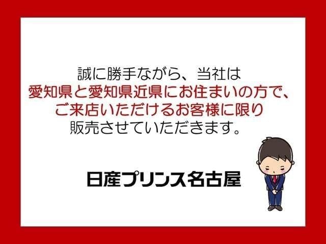 エクストレイル ２．０　ＡＵＴＥＣＨ　ｉパッケージ　２列車　プロパイロット　全周囲カメラ　純正大型ナビ　全方位カメラ　ＬＥＤライト　ＬＫＡ　禁煙車　衝突軽減　アイドリングＳ　１オーナー　追従クルコン　ドラレコ　ＥＴＣ　インテリキー　メモリーナビ　バックカメラ（2枚目）