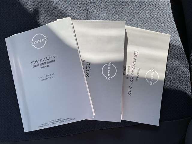 ルークス ハイウェイスター　Ｘ　★全周囲カメラ★ドラレコ前後★純正大型ナビ＆Ｂｌｕｅｔｏｏｔｈ＆ＤＶＤ再生＆フルセグＴＶ★左側ハンズフリーオートスライドドア★ＬＥＤライト★ハイビームアシスト★ＳＯＳコール★ＥＴＣ★（20枚目）