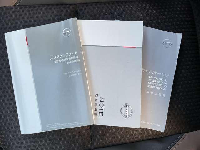 ノート ｅ－パワー　メダリスト　★全周囲カメラ★ＬＥＤライト★純正ナビフルセグＴＶ★スマートルームミラー★踏み間違い防止★ドラレコ前★ＥＴＣ★被害軽減ブレーキ★インテリジェントキー★（20枚目）